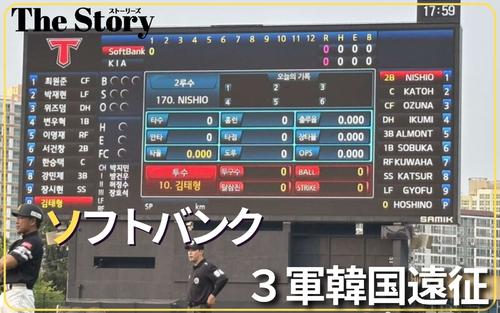 【ソフトバンク斉藤和巳3軍監督】1球の重みと覚悟…韓国で「負けないエース」が熱弁 – プロ野球 : 日刊スポーツ・プレミアム 【ソフトバンク斉藤和巳3軍監督】1球の重みと覚悟…韓国で「負けないエース」が熱弁 - プロ野球 : 日刊スポーツ・プレミアム