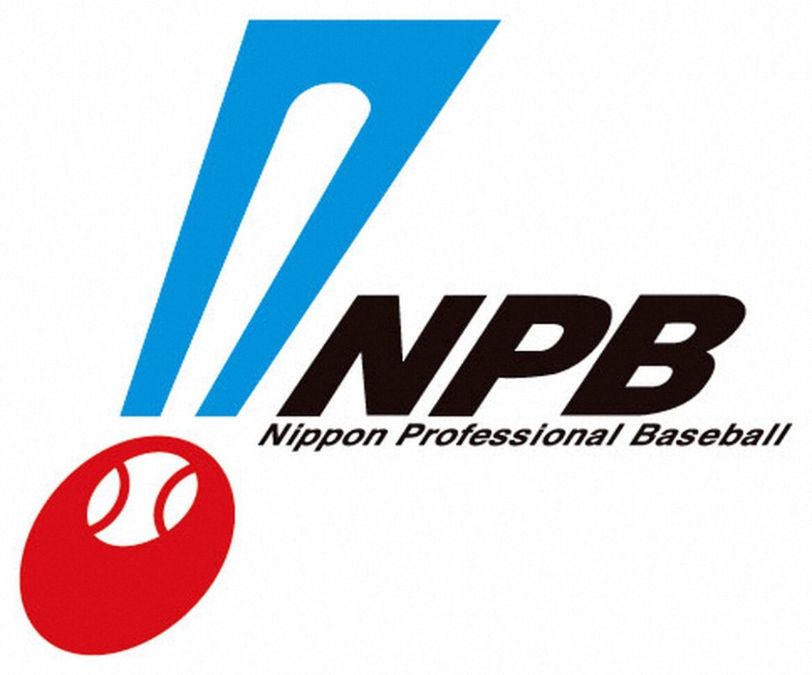 【23日の公示】阪神 伊原、富田、佐藤蓮を登録抹消 ソフトバンクは松本晴、伊藤を抹消（スポニチアネックス） - Yahoo!ニュース - Yahoo!ニュース