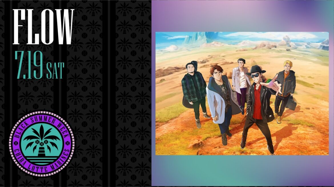 千葉ロッテマリーンズ、夏のスペシャルイベント『BLACK SUMMER WEEK』に人気ロックバンド「FLOW」が来場!(ベースボールチャンネル) – Yahoo!ニュース 千葉ロッテマリーンズ、夏のスペシャルイベント『BLACK SUMMER WEEK』に人気ロックバンド「FLOW」が来場!(ベースボールチャンネル) - Yahoo!ニュース