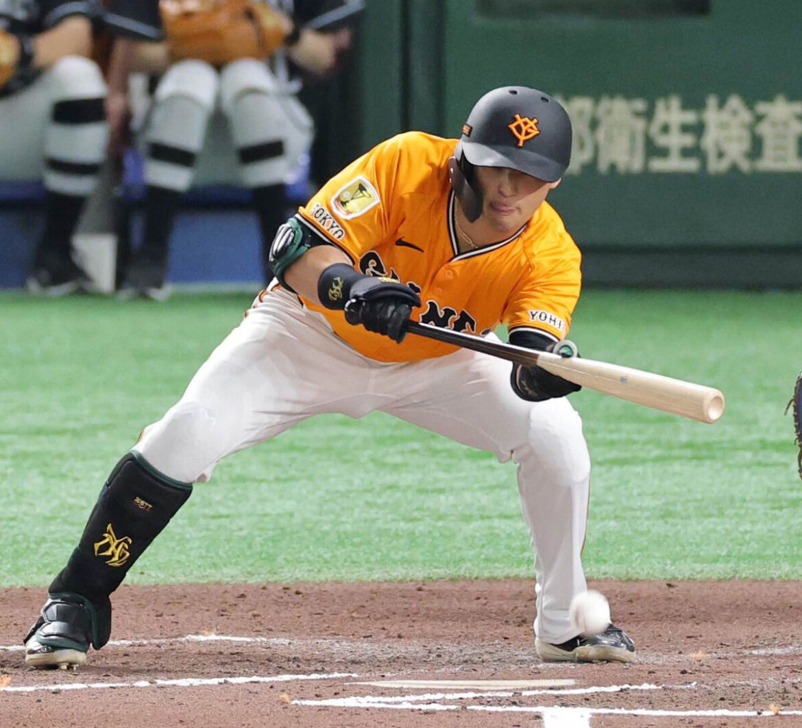 巨人・吉川尚輝は１８日の日本ハム戦で送りバントを決める