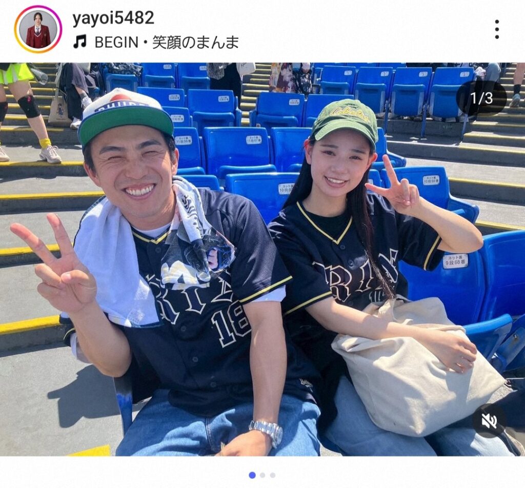 オリックス宮城の妹・弥生 人気先輩俳優と野球観戦「現地で18番のユニホームとタオルを買って…」（スポニチアネックス） - Yahoo!ニュース - Yahoo!ニュース