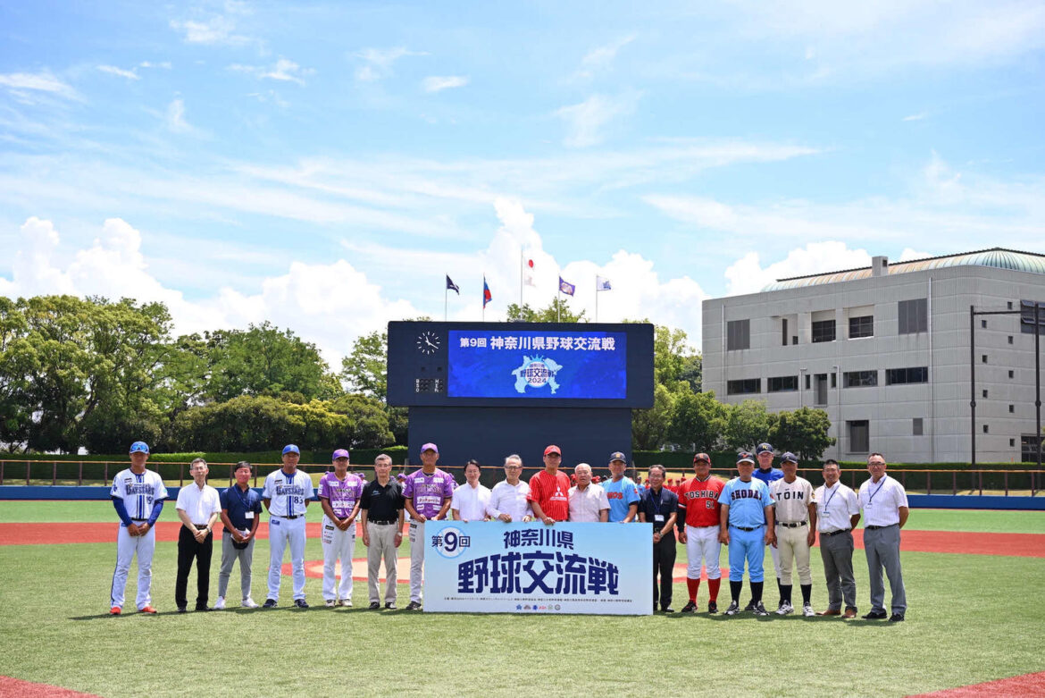 【DeNA】NPB、独立リーグ、社会人野球、大学野球の垣根越えた「神奈川県野球交流戦」開催（日刊スポーツ） - Yahoo!ニュース - Yahoo!ニュース