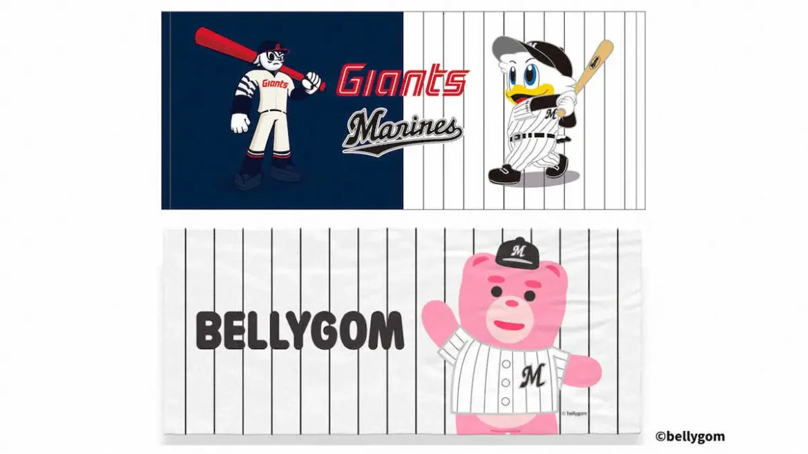 Win－G×マーくん　ロッテKOREAN　NIGHT」にコラボグッズ販売 - スポニチ Sponichi Annex 野球