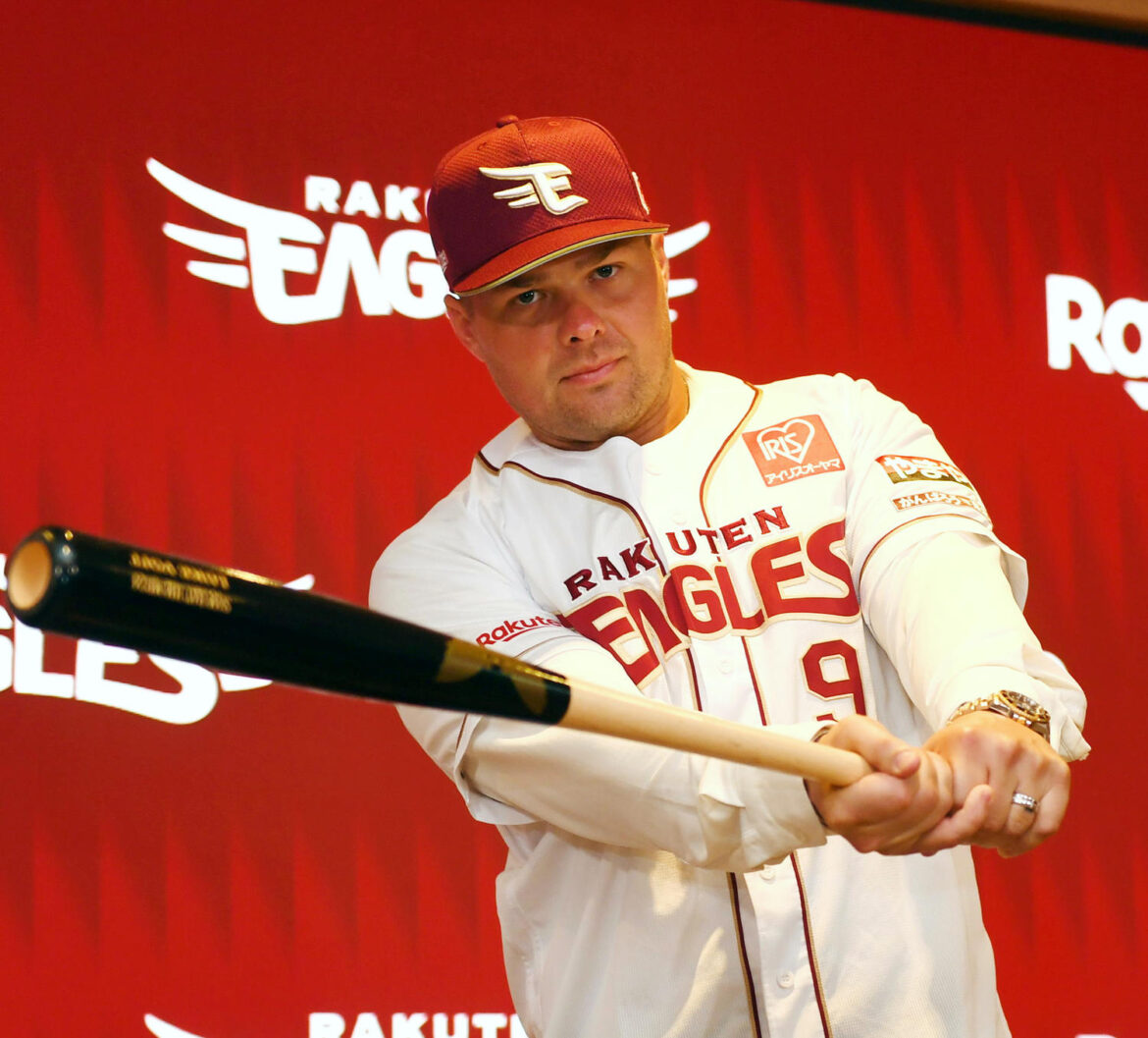 【楽天】20年ア・リーグ本塁打王ボイトが入団会見「まだメジャーのトップクラスと張り合える」（日刊スポーツ） - Yahoo!ニュース - Yahoo!ニュース