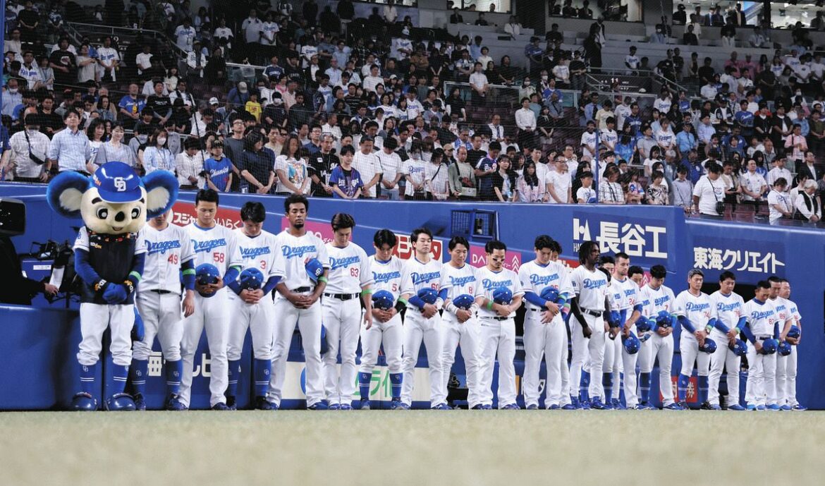 試合前、長嶋茂雄さんに黙とうをささげる中日ナイン