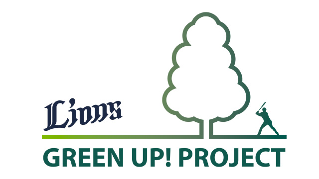 Lions GREEN UP! プロジェクトとして、7月から『紙カップ回収強化キャンペーン2025』をスタート! | 埼玉西武ライオンズ Lions GREEN UP! プロジェクトとして、7月から『紙カップ回収強化キャンペーン2025』をスタート! | 埼玉西武ライオンズ