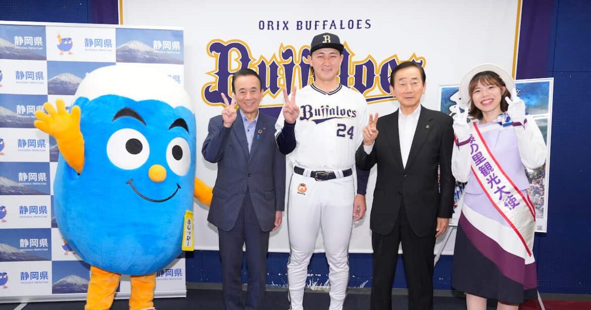 オリックス・紅林弘太郎が「静岡PR大使」に就任　故郷の魅力は「自然豊かで空気がとてもきれい」 - サンスポ
