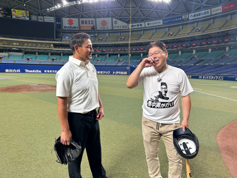 「真中満が行く！〜川上憲伸×中日ドラゴンズ篇〜」