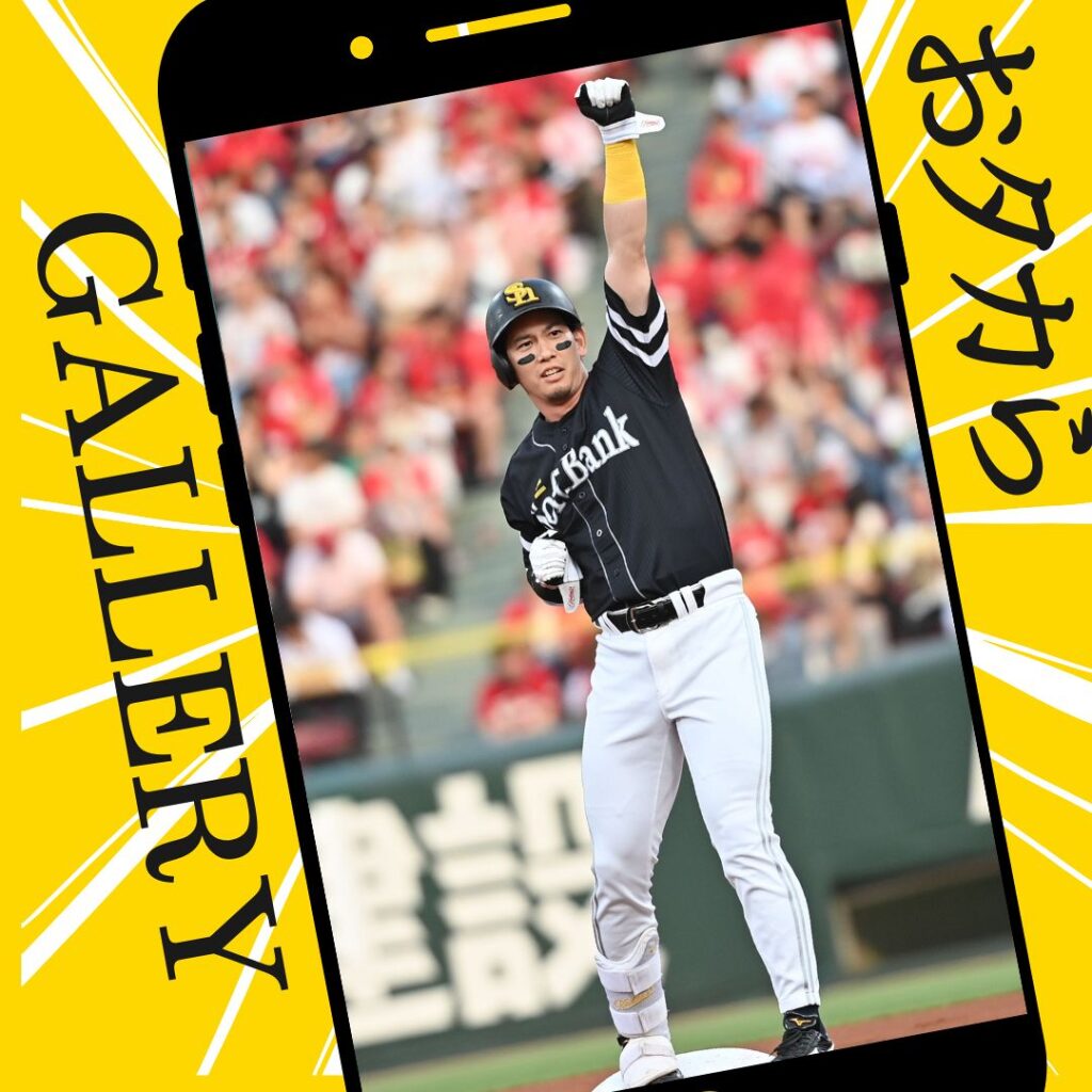 まるでアンパンマン…栗原陵矢のきれいなガッツ【6.19広島ーソフトバンク戦ハイライト】：「おっ！」でつながる地元密着のスポーツ応援メディア 西スポWEB OTTO!