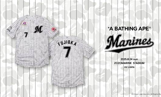 ロッテ特別ユニホーム