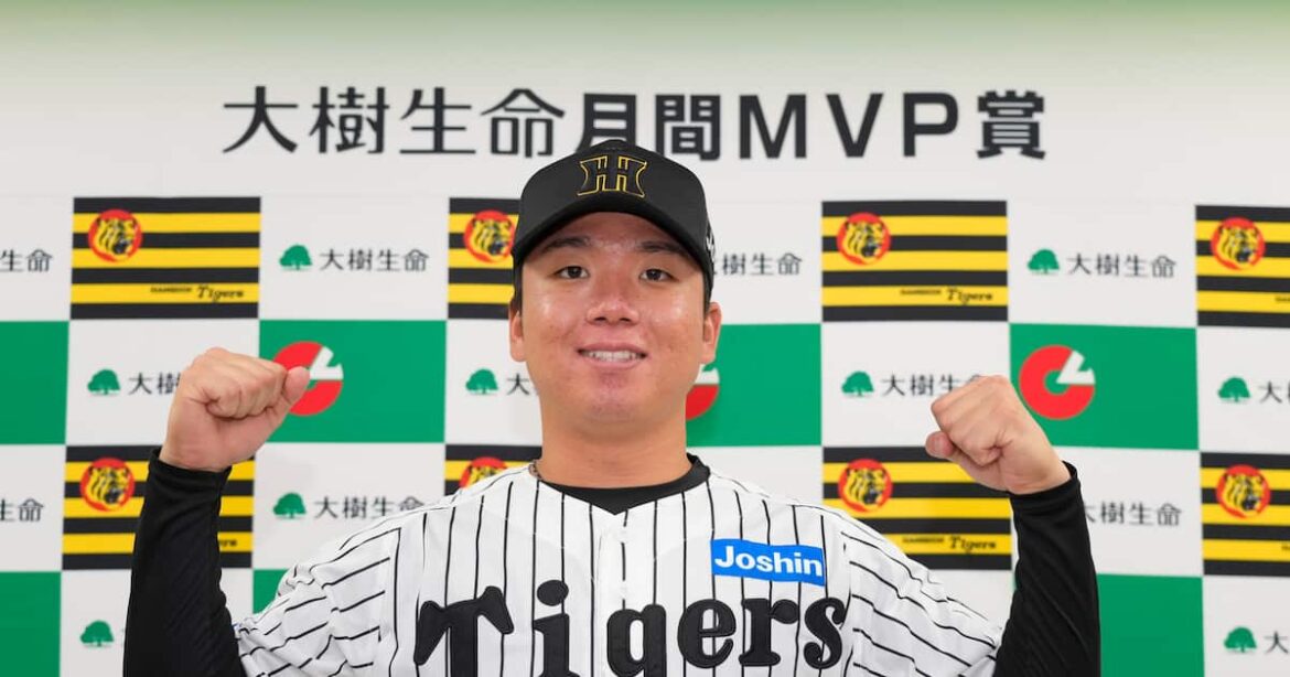 阪神・村上頌樹、5月度の月間MVP 2完封含む3勝0敗、防御率0・69 – サンスポ 阪神・村上頌樹、5月度の月間MVP 2完封含む3勝0敗、防御率0・69 - サンスポ