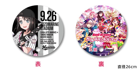 来場者特典は特製うちわ