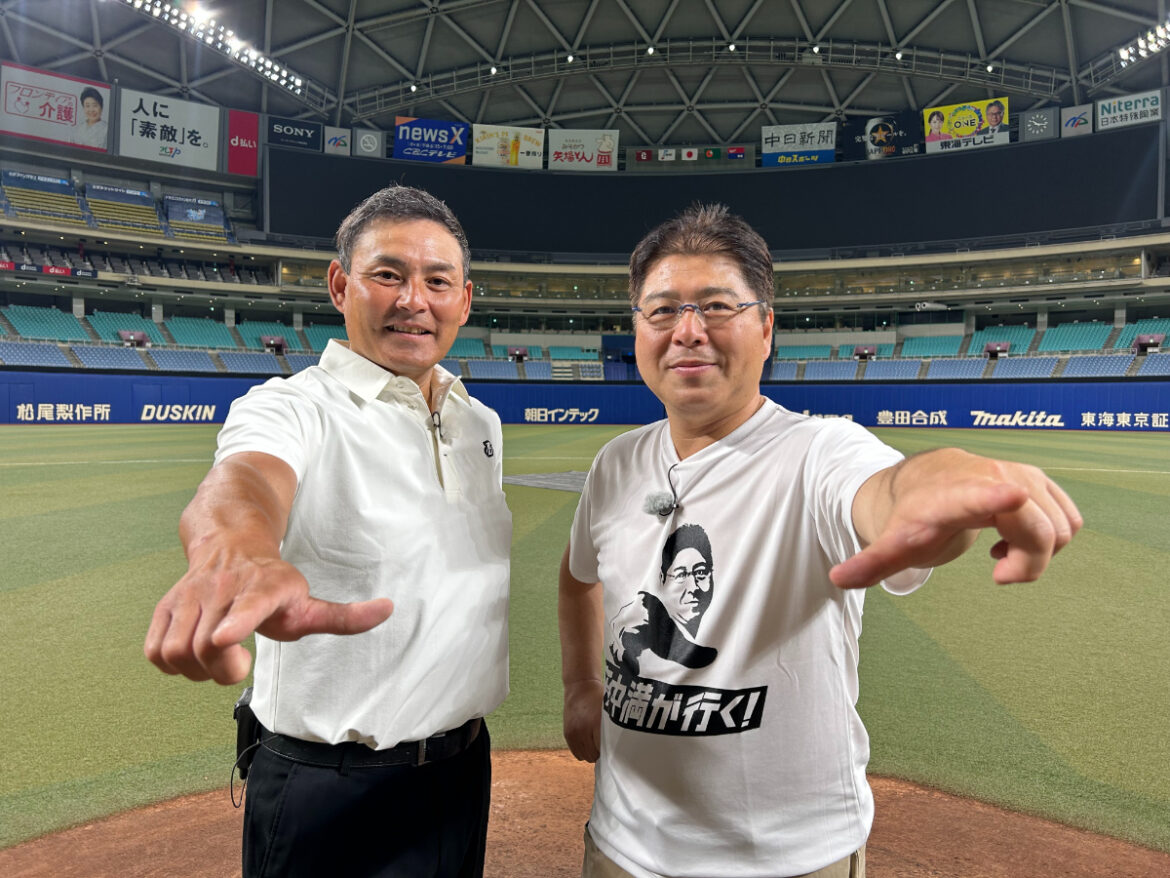 真中満vs川上憲伸 名勝負再び！川上憲伸の爆笑ものまねも必見「真中満が行く！～川上憲伸×中日ドラゴンズ篇～」 (2025年6月11日) - エキサイトニュース