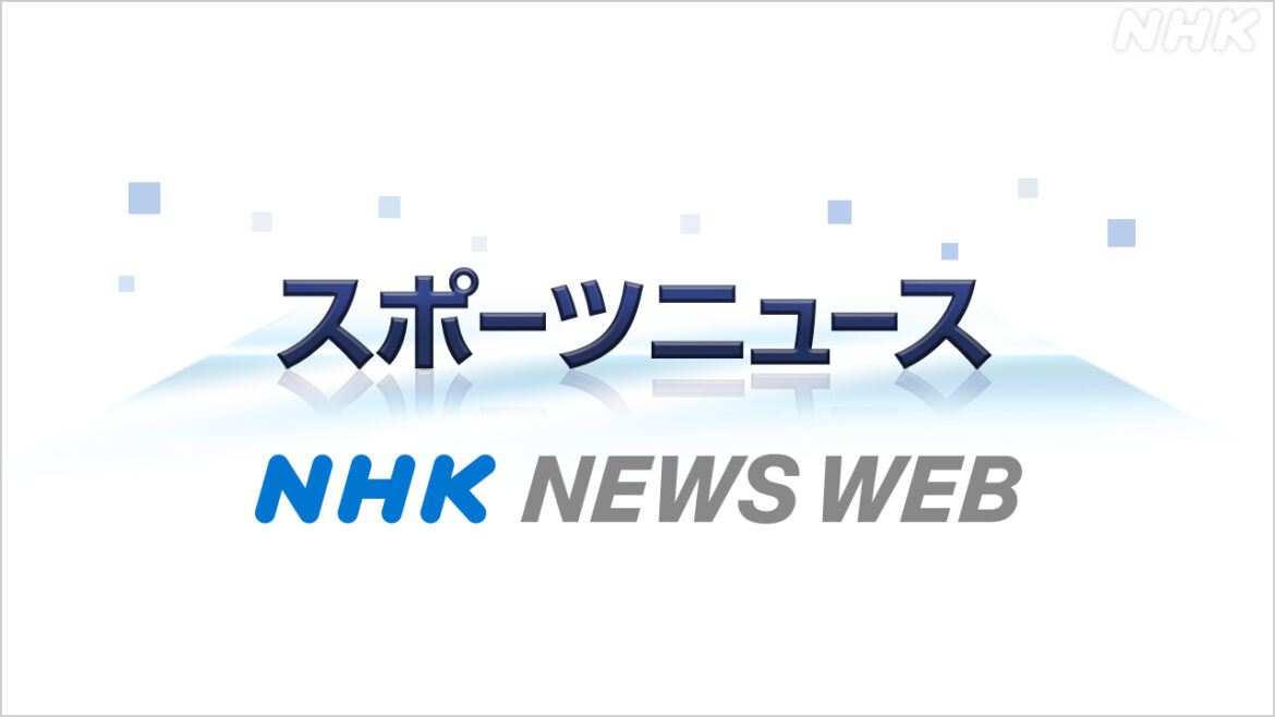 巨人 ロッテに敗れる 長嶋茂雄さんに勝利届けられず - nhk.or.jp