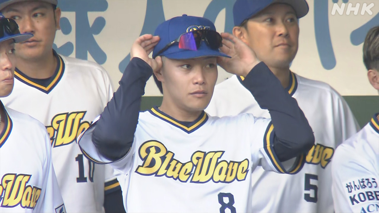 “がんばろうKOBE”を受け継ぐ あるルーキーの誓い