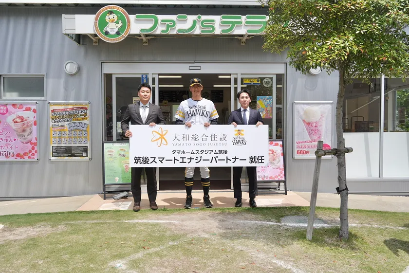 筑後スマートエナジーパートナー契約を締結　協定式の様子