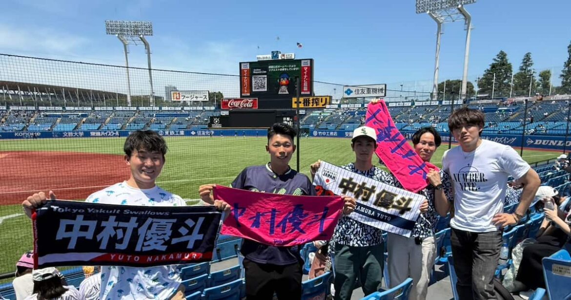 【番記者のちょっといい話】ヤクルト・中村優斗のプロ初登板に両親らが集結 愛知工大時代の同級生も – サンスポ 【番記者のちょっといい話】ヤクルト・中村優斗のプロ初登板に両親らが集結 愛知工大時代の同級生も - サンスポ