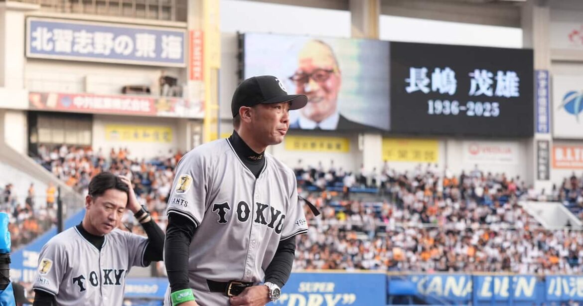 敵地でも長嶋茂雄さんを偲び場内に「栄光の男」が流れ…巨人・阿部監督「永久に不滅」のジャイアンツ継承誓う - サンスポ
