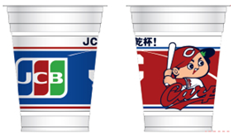 Carp×JCBコラボデザインカップ