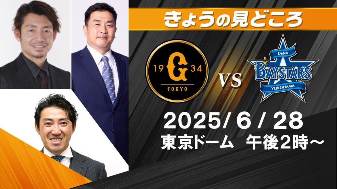 日本テレビ放送網