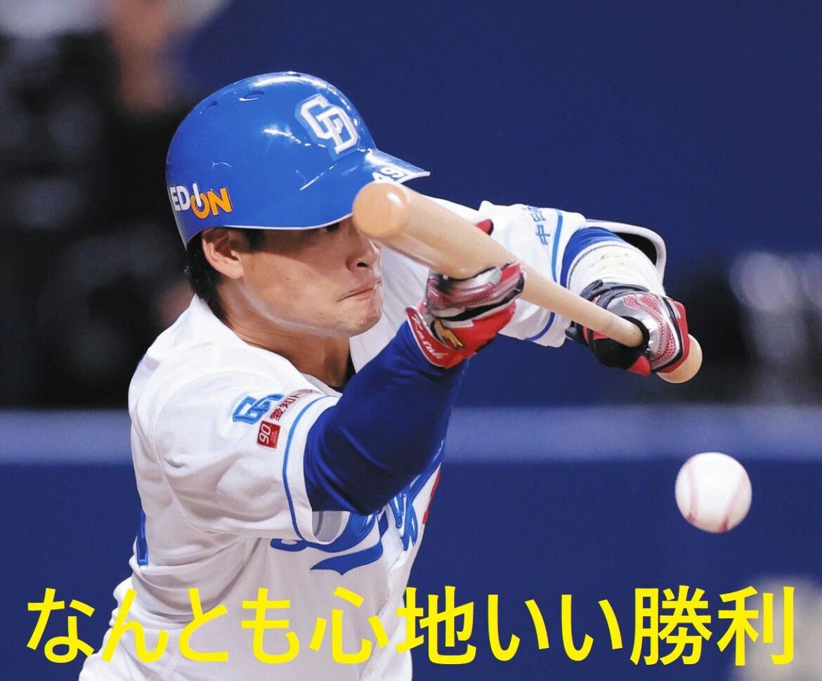 ２回裏１死三塁、加藤匠がスクイズを決める