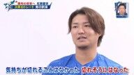 中日・佐藤龍世、ファームで過ごしていた日々の胸中を明かす