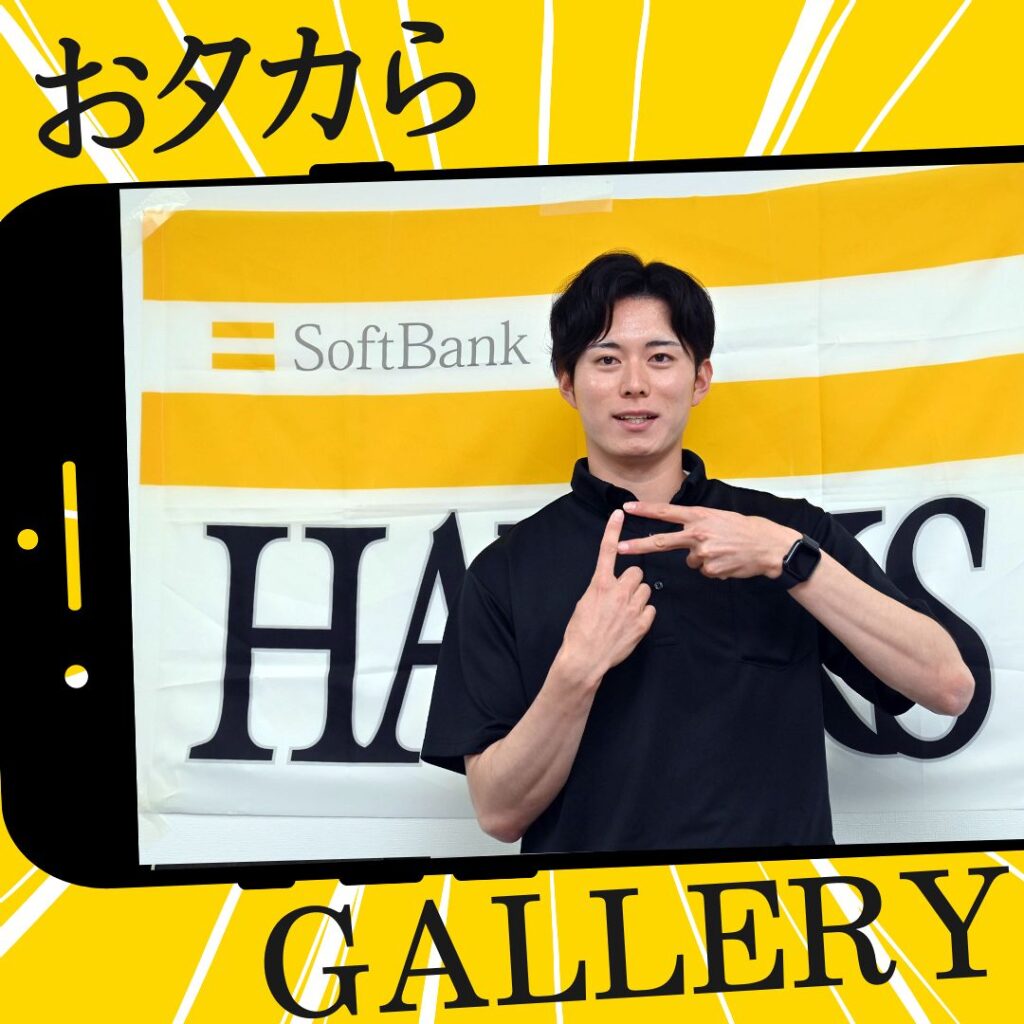タカの新プリンス川口冬弥が支配下入り【6.20阪神ーソフトバンク戦ハイライト】：「おっ！」でつながる地元密着のスポーツ応援メディア 西スポWEB OTTO!