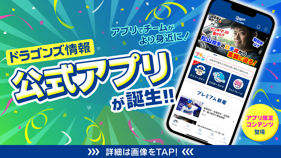 こちらの記事もオススメ！