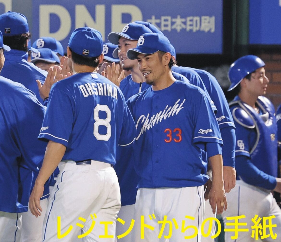 楽天に連勝し、ナインとタッチを交わす祖父江（右から２人目）