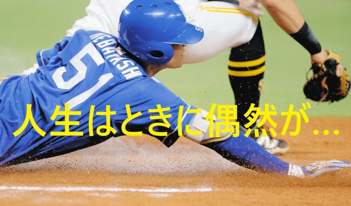 ３回表２死、二ゴロで一塁にヘッドスライディングする上林