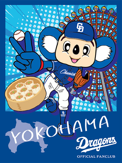 ご当地ステッカーをFC会員にプレゼント‼