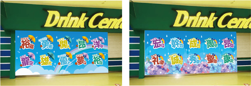 ウォールシート