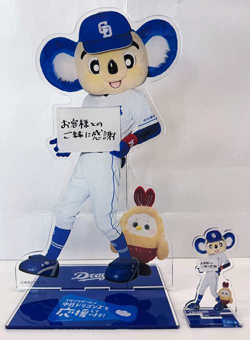 イオン超！ナツ夏祭り直前ナイター