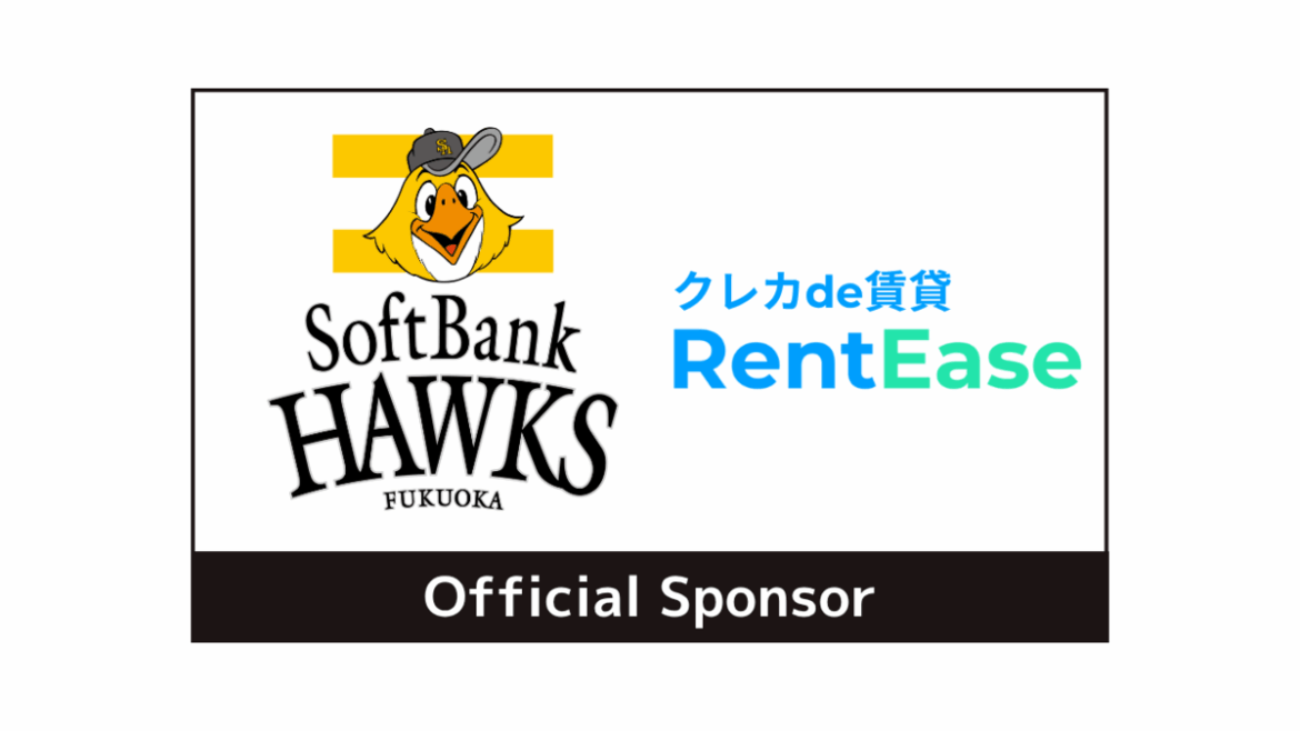 PropTech Japan、福岡ソフトバンクホークスとオフィシャルスポンサー契約を締結｜ニューズウィーク日本版 オフィシャルサイト