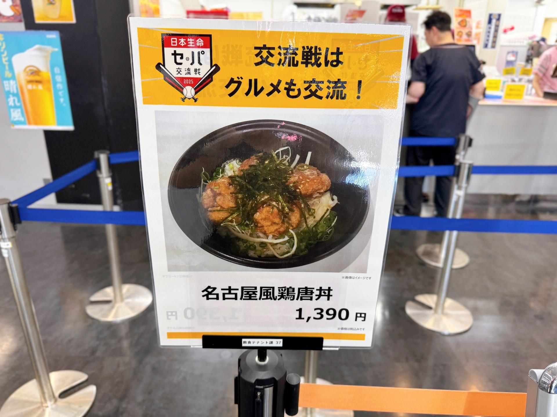 画像：博多あや.