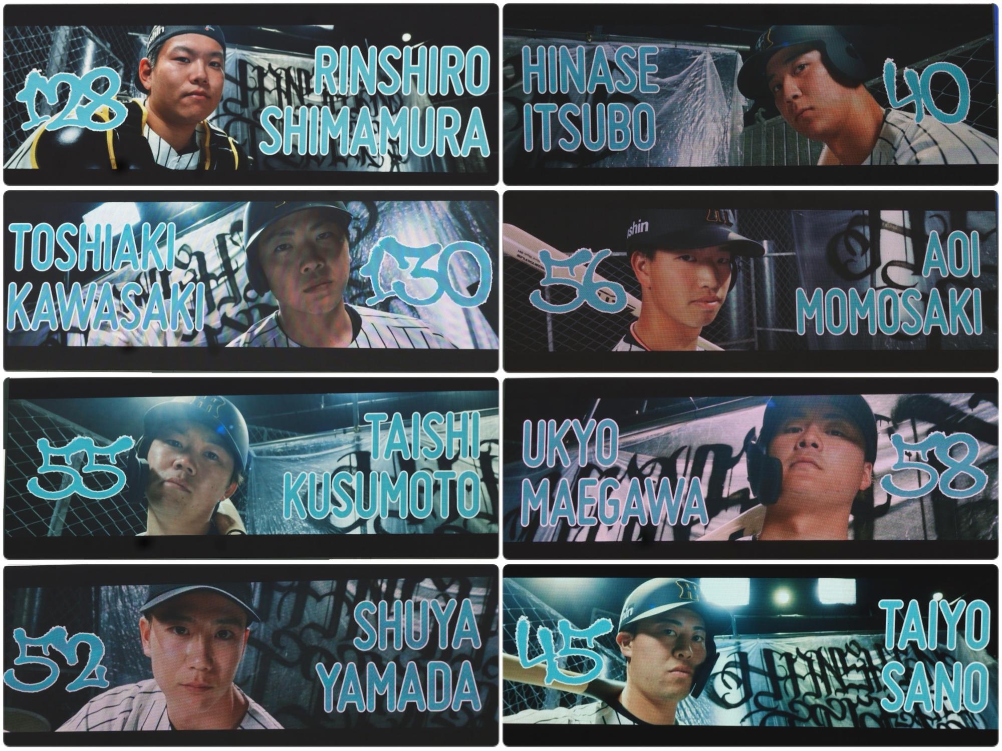 登場時の紹介映像はＴＯＲＡＣＯカラー