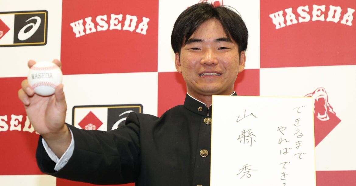 「普通は獲っちゃいけない選手。でも…」スカウトが語った日ハム5位指名・山縣秀の「異質」…偏差値75“全国屈指の進学校”から異例のプロに - ドラフト会議 | プロ野球 - Number Web