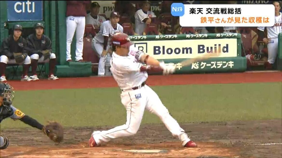 「浅村、ゴンザレスで先制点を取れるパターンになれば非常にいい」楽天ＯＢの鉄平さんが後半戦の展望語る「壁を突き破って」若手選手の躍動にも期待【プロ野球・楽天イーグルス】 | TBS NEWS DIG (1ページ) - TBS NEWS DIG