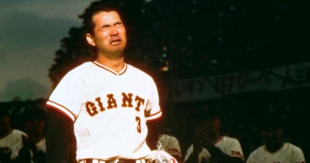《追悼》「我が巨人軍は永久に不滅です!」「ナガシマァ~」涙の引退試合…日本人にとって38歳長嶋茂雄の現役引退はどれほど衝撃だった? – プロ野球 – Number Web 《追悼》「我が巨人軍は永久に不滅です!」「ナガシマァ~」涙の引退試合…日本人にとって38歳長嶋茂雄の現役引退はどれほど衝撃だった? - プロ野球 - Number Web
