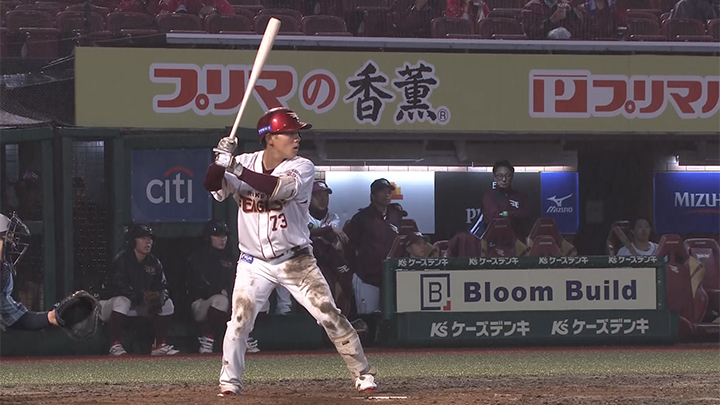 Inuwashi loses with 6 runs allowed, Kohiro Komori hits his first professional hit | Pacific League Tohoku Rakuten Golden Eagles player Kohiro Komori © Pacific League TV