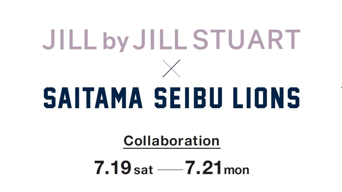 「JILL by JILL STUART × LIONS コラボシリーズ」コラボユニフォームを、7月19日(土)の来場者全員に配布