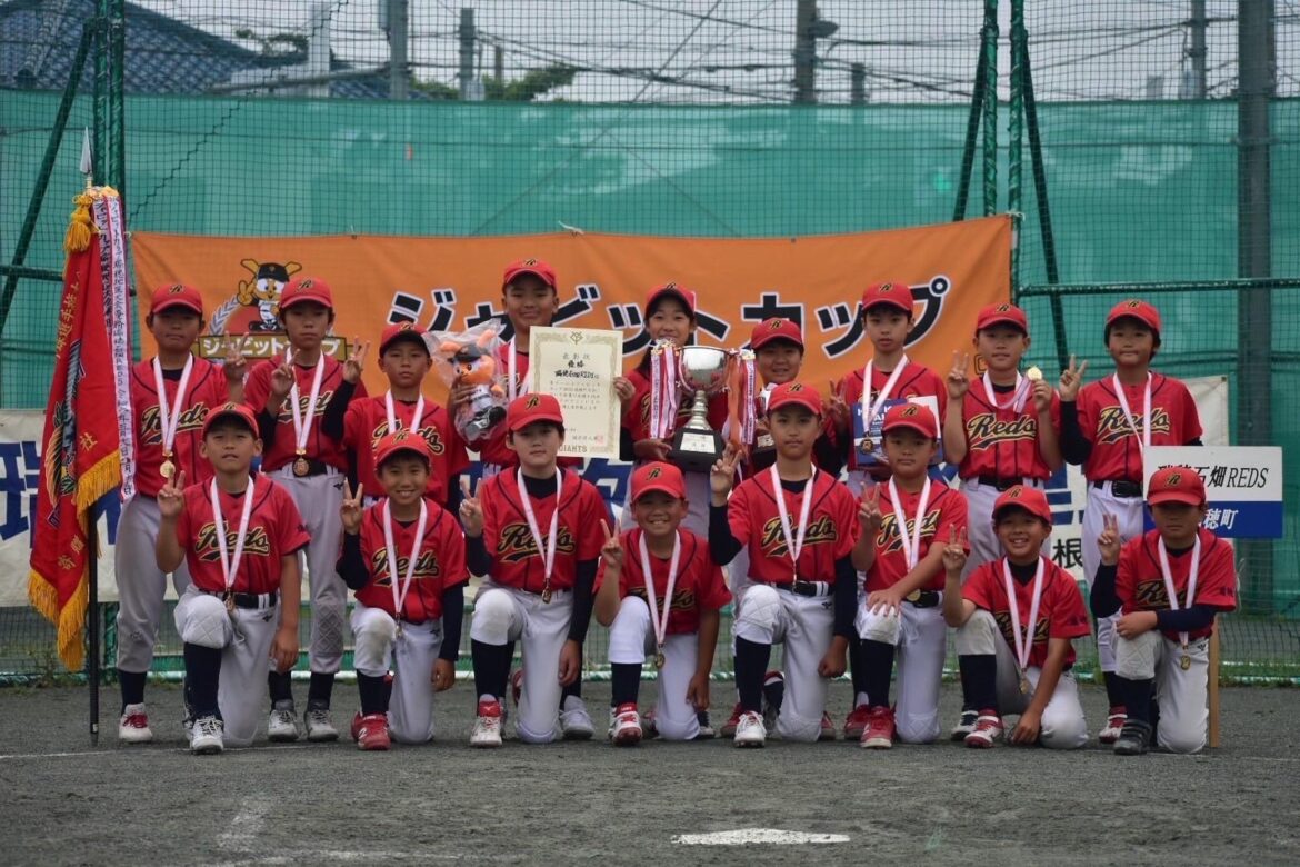 ジャビットカップ2025 瑞穂町大会の優勝は瑞穂石畑REDS | 読売ジャイアンツ（巨人軍）公式サイト