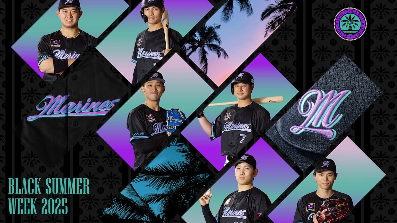 『BLACK SUMMER WEEK supported by クーリッシュ』で、選手たちは特別ユニホームで臨む