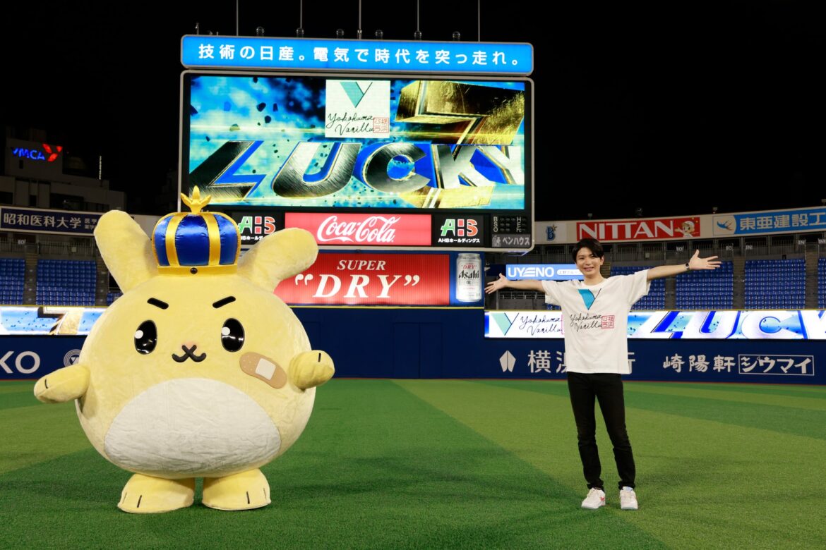 横浜バニラ、横浜DeNAベイスターズと【オフィシャルスポンサー契約】を締結!ならびに2025年公式戦におけるLUCKY 7主催が決定! – PR TIMES 横浜バニラ、横浜DeNAベイスターズと【オフィシャルスポンサー契約】を締結!ならびに2025年公式戦におけるLUCKY 7主催が決定! - PR TIMES