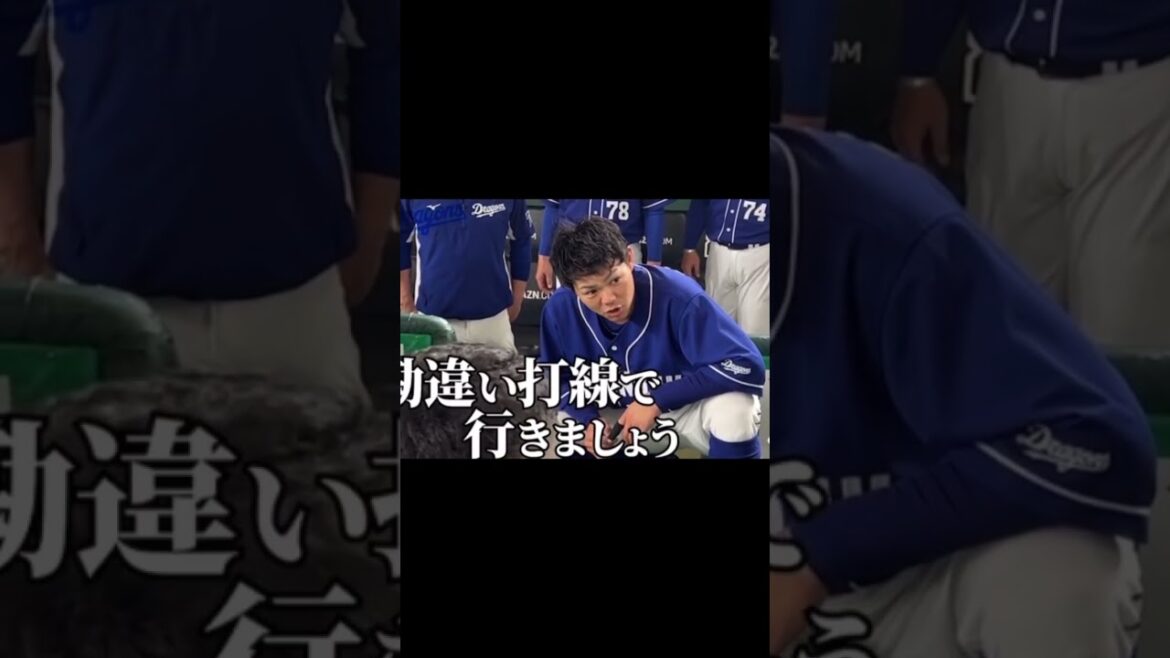 #高橋宏斗 #野球 #中日ドラゴンズ