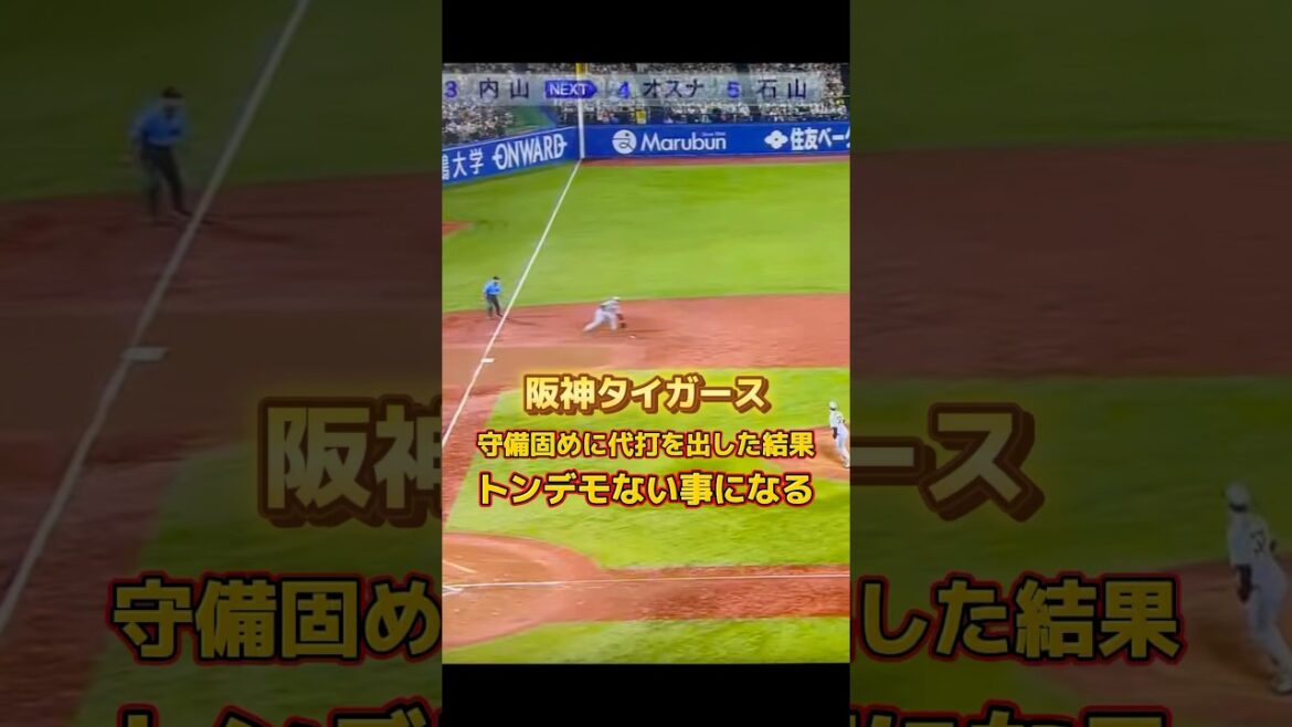 上手くいかなかった