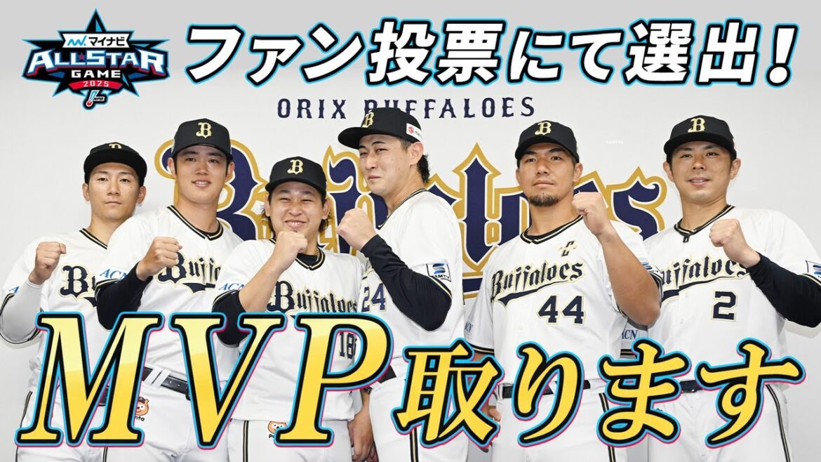 【会見】マイナビオールスターゲーム2025 ファン投票にて選出！