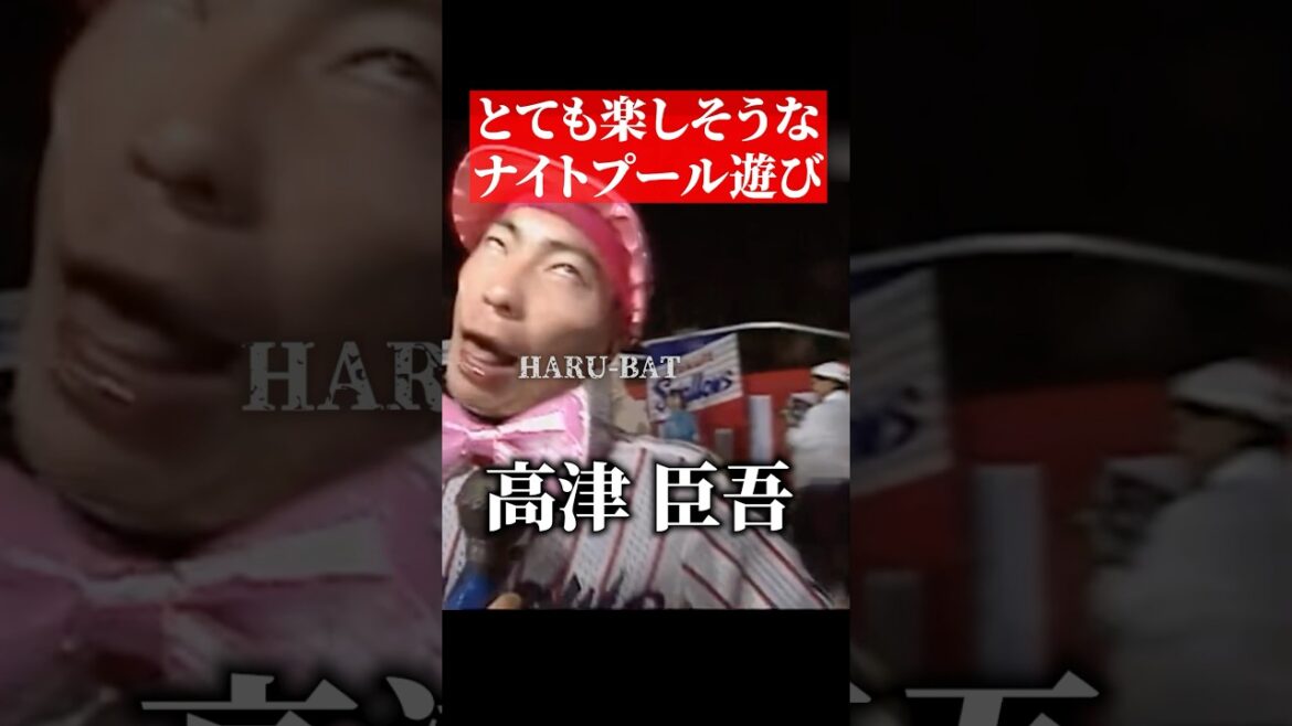 高津臣吾、優勝してとても嬉しそう #shorts