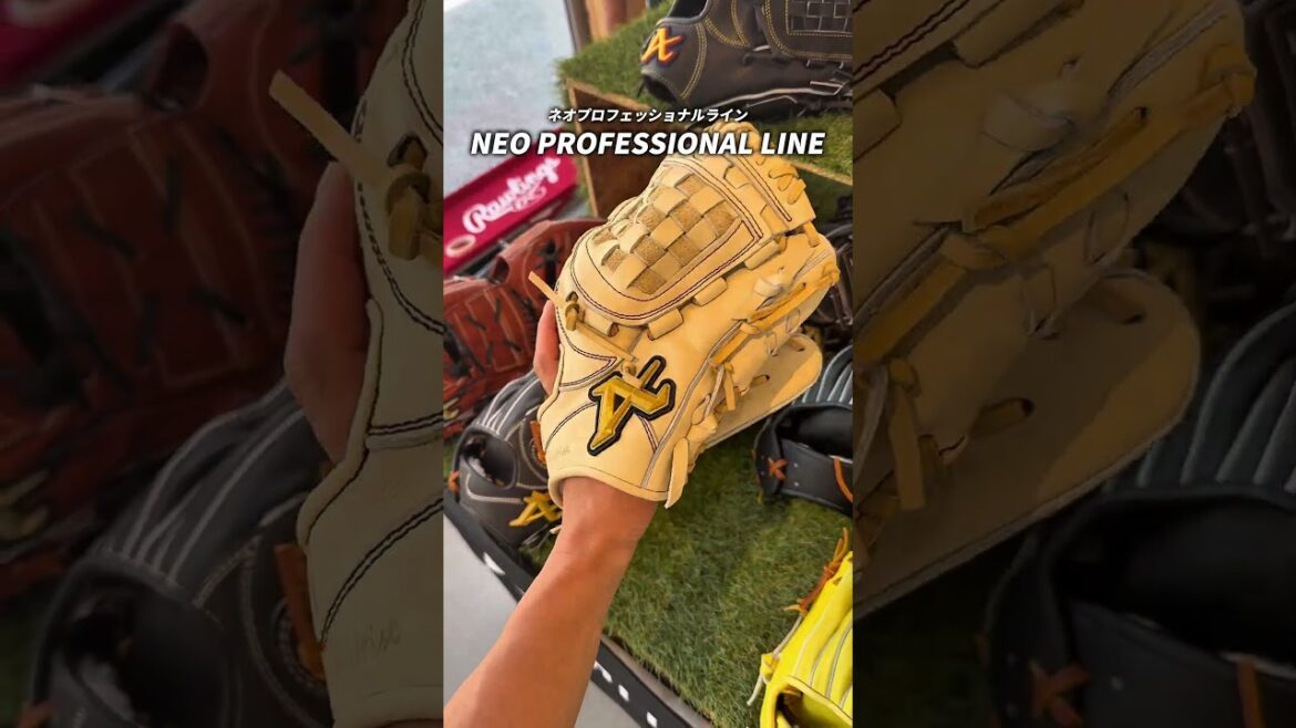 兵庫県三木市にある野球用品店とは...