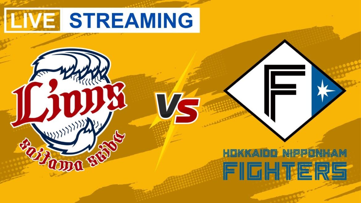 西武ライオンズ対北海道日本ハムファイターズ ライブ NPB 2025